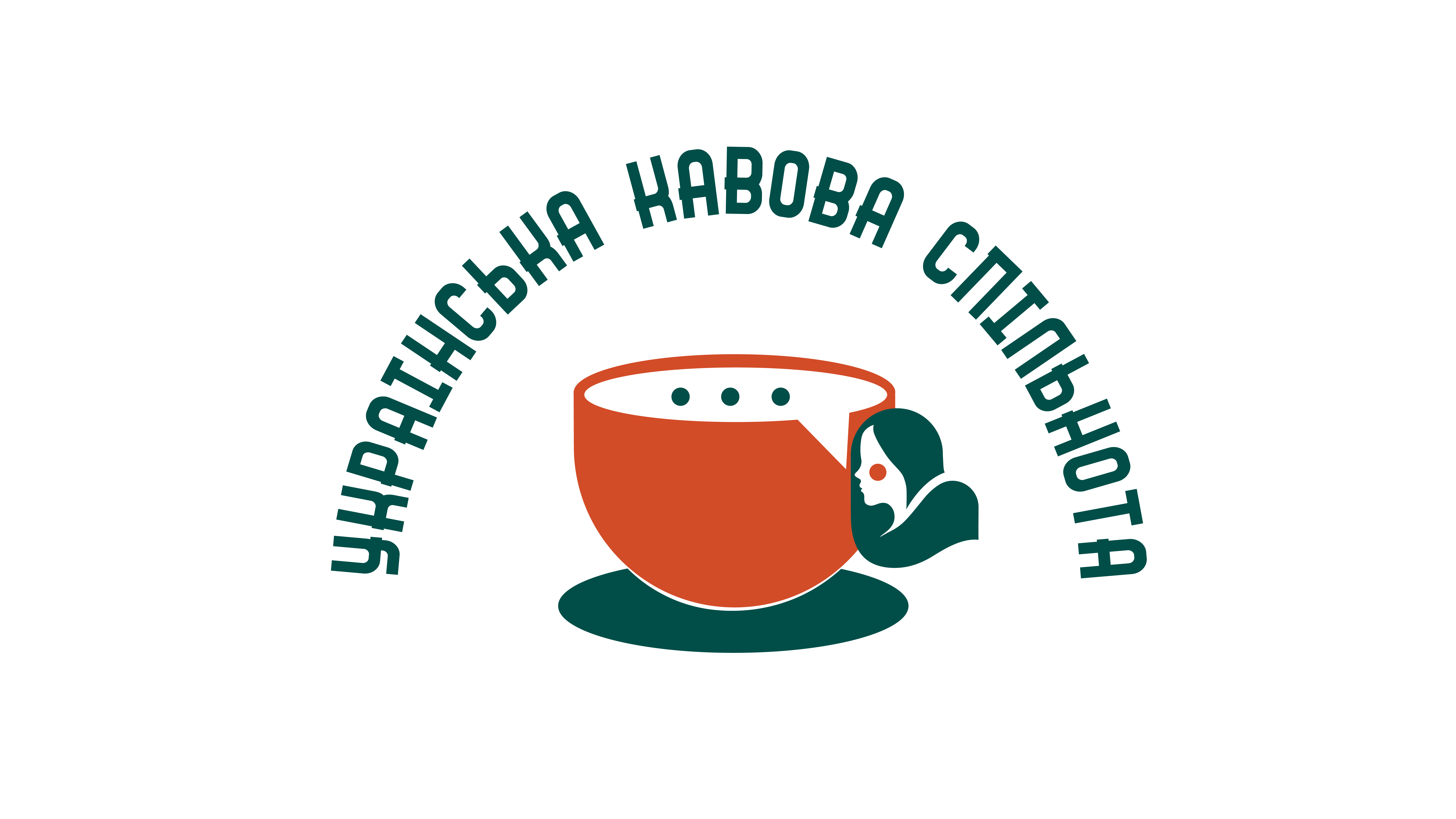 Українська кавова спільнота